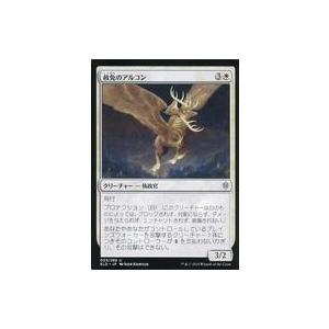 中古マジックザギャザリング 003/269[U]：赦免のアルコン/Archon of Absolut...
