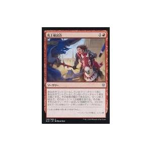 中古マジックザギャザリング 129/269[U]：馬上槍試合/Joust