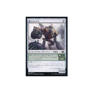 中古マジックザギャザリング 204/287[C]：【BRO】錆ゴライアス/Rust Goliath
