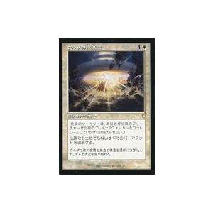 中古マジックザギャザリング 79[R]：【BRC】【旧枠】ウルザの殲滅破/Urza’s Ruinou...