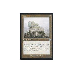 中古マジックザギャザリング 32[U]：【BRR】【旧枠】石臼/Millstone