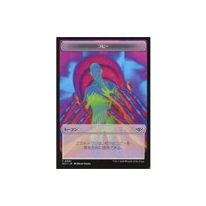 中古マジックザギャザリング 0001・0020[トークン]：【OTJ】コピー/計画/COPY/PLO...