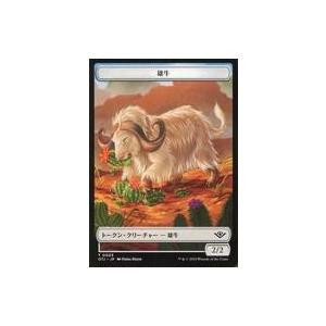 中古マジックザギャザリング 0003・0020[トークン]：【OTJ】雄牛/計画/OX/PLOT