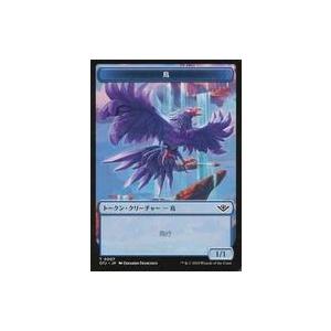中古マジックザギャザリング 0007・0020[トークン]：【OTJ】鳥/計画/BIRD/PLOT