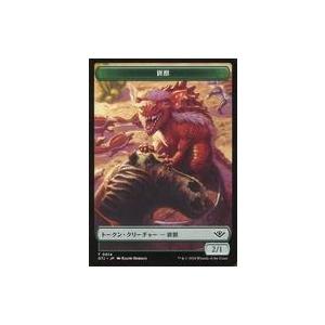 中古マジックザギャザリング 0014・0020[トークン]：【OTJ】匪獣/計画/VARMINT/P...