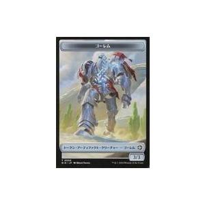 中古マジックザギャザリング 0006・0020[トークン]：【BIG】ゴーレム/計画/GOLEM/P...