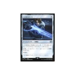 中古マジックザギャザリング 0261[U]：【FIN】ライオンハート/Lion Heart