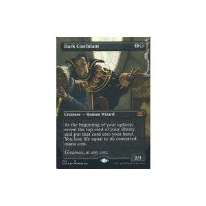 中古マジックザギャザリング [神話R]：【FOIL】Dark Confidant/闇の腹心