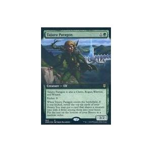 中古マジックザギャザリング 363[R]：【FOIL】Tajuru Paragon/タジュールの模範...