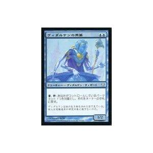 中古マジックザギャザリング 40/165[U]：【5DN】【FOIL】ヴィダルケンの黒幕/Vedal...