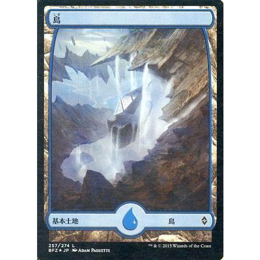 中古マジックザギャザリング [C]：【FOIL】島(257/274)/Island(257/274)...
