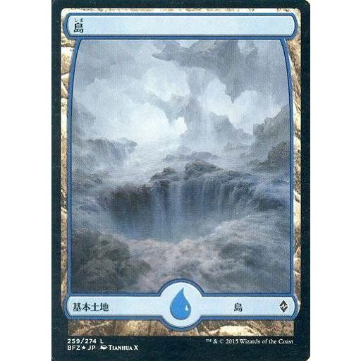 中古マジックザギャザリング [C]：【FOIL】島(259/274)/Island(259/274)...