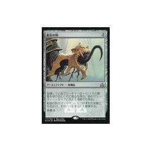 中古マジックザギャザリング [P]：【FOIL】船長の鉤/Captain’s Hook