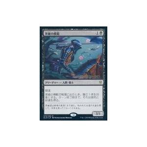 中古マジックザギャザリング [R]：【FOIL】黒槍の模範/Blacklance Paragon