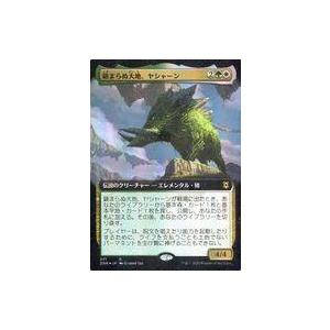 中古マジックザギャザリング 371[R]：【FOIL】鎮まらぬ大地、ヤシャーン(拡張アート版)/Ya...