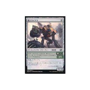 中古マジックザギャザリング 204/287[C]：【BRO】【FOIL】錆ゴライアス/Rust Go...