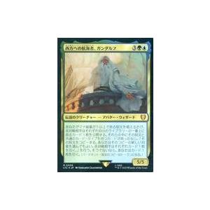 MTG □赤/日本語版□ 《洞窟に宝蓄えしドラゴン/Cavern-Hoard Dragon