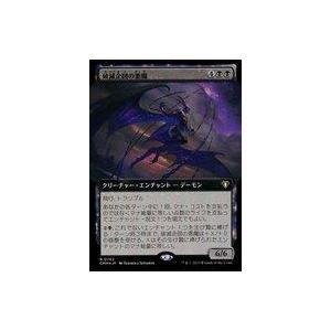 中古マジックザギャザリング 0762[R]：【CMM】【FOIL】【拡張アート版】破滅企図の悪魔/D...