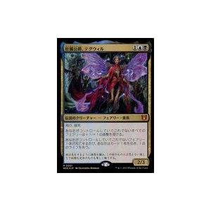 中古マジックザギャザリング 0001[神話R]：【WOC】【FOIL】壮麗公爵、テグウィル/Tegw...