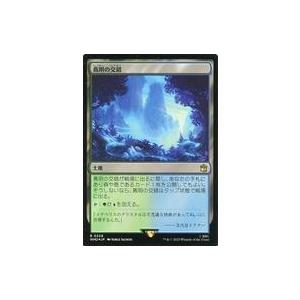 中古マジックザギャザリング 0329[R]：【WHO】【FOIL】蔦明の交錯/Vineglimmer...