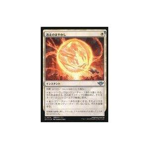 中古マジックザギャザリング 0014[U]：【OTJ】【FOIL】逃走のまやかし/Getaway Glamer