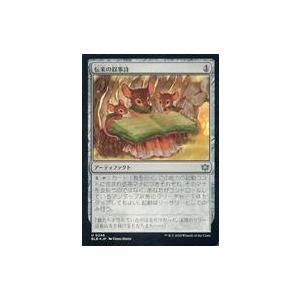 中古マジックザギャザリング 0246[U]：【BLB】【FOIL】伝来の叙事詩/Heirloom E...