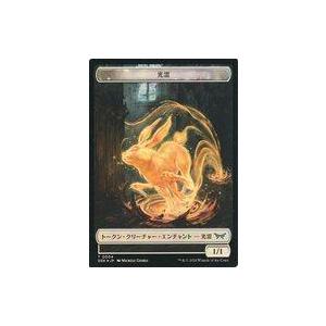 中古マジックザギャザリング 0004・0006[トークン]：【DSK】【FOIL】光霊/スピリット/...