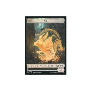 中古マジックザギャザリング 0004・0011[トークン]：【DSK】【FOIL】光霊/グレムリン/...