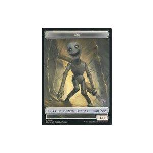 中古マジックザギャザリング 0007・0012[トークン]：【DSK】【FOIL】玩具/蜘蛛/TOY...