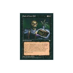 中古マジックザギャザリング [R]：Oath of Lim-Dul