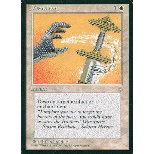 中古マジックザギャザリング [C]：Disenchant/解呪