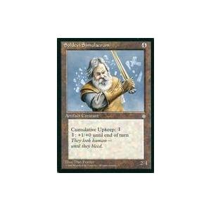 中古マジックザギャザリング [U]：Soldevi Simulacrum