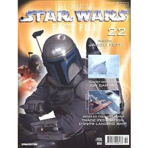 中古ホビー雑誌 THE OFFICIAL STAR WARS FACT FILE No.22 週刊スター・ウォーズ -ファ
