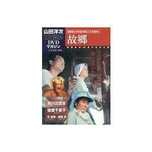 中古ホビー雑誌 山田洋次・名作映画DVDマガジン 6の高価買取価格