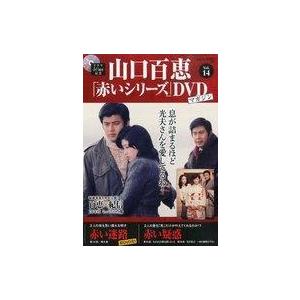 ○【中古】山口百恵主演映画大全集 (14巻セット) [レンタル落ち] [DVD