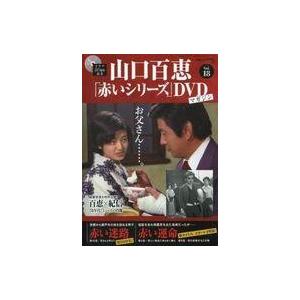 コミック】リアル(1〜16巻)セット(2025年11月時点) : WEB書店 代理販売