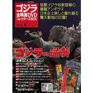 星獣戦隊ギンガマン 全50話BOXセット 【DVD】 : ツーアール - 通販