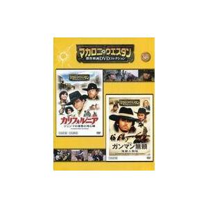 マカロニウエスタン 傑作選 DVD 7作セット - 映像と音の友社