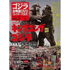 ゴジラ 全映画DVDコレクターズBOX VOL.11、17、23、25、30、32、34、36
