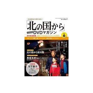 プロハンター DVD COLLECTION/草刈正雄,柴田恭兵,藤竜也 : ブックオフ2