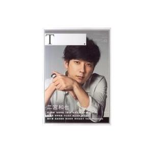 中古ホビー雑誌 付録付)シアターカルチャーマガジン T. 2020年AUTUMN No.42 ティー