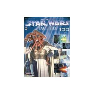 中古ホビー雑誌 THE OFFICIAL STAR WARS FACT FILE No.100 週刊スター・ウォーズ -フ