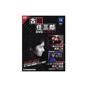 古畑任三郎 2ndシーズン DVD-BOX5枚組 田村正和 三谷幸喜 ☆ 赤か、青