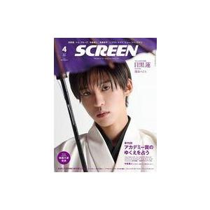 スコッティさんWEBサイン会】 スコッティ画集 燦 : 大垣書店Yahoo!店