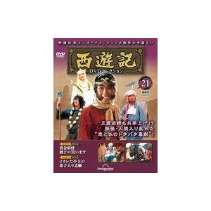 DVD／西遊記 DVD−BOX II : ネットオフ ヤフー店 - 通販 - Yahoo