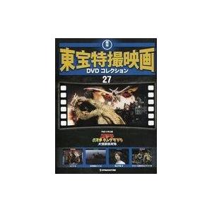 中古DVD 東宝特撮映画DVDコレクション『 1. ゴジラ 』 DeAGOSTINI