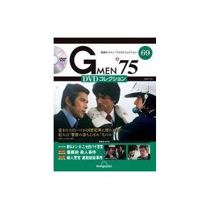 レア☆Gメン75 DVDコレクション67号 デアゴスティーニ　DVDコレクション Gメン'75 DVDコレクション 第67号 | デアゴスティーニ公式