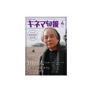コロちゃお vol.1 2026年1月号 : in place ヤフー店 - 通販 - Yahoo