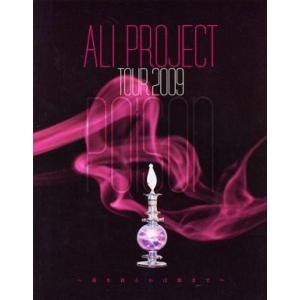 中古パンフレット(ライブ・コンサート) ≪パンフレット(ライブ)≫ パンフ)ALI PROJECT ...