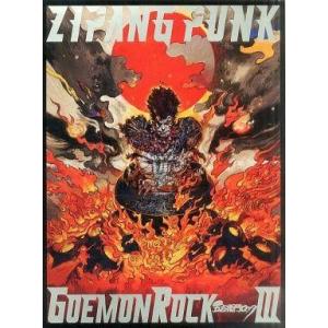 中古パンフレット ≪パンフレット(舞台)≫ パンフ)ZIPANG PUNK 五右衛門ロックIII GOEMON ROCK｜suruga-ya